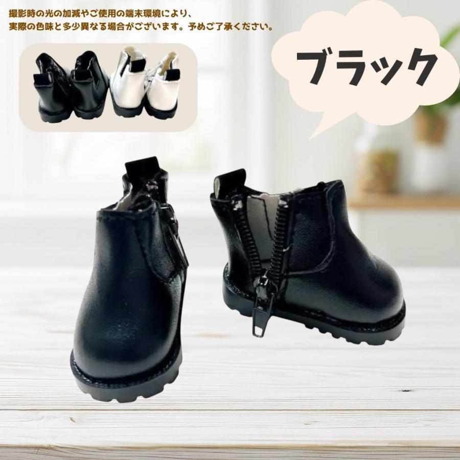 ぬい服15cmから20cm用 サイドゴアブーツ ぬいぐるみ用 靴 くつ お洋服