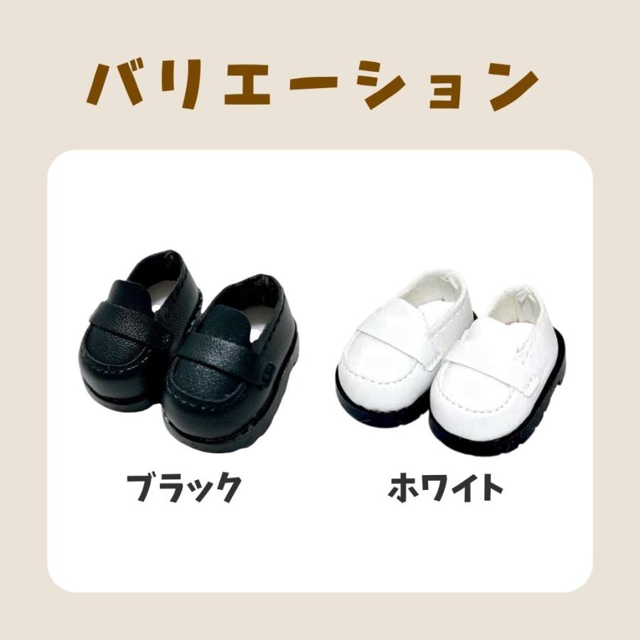 ぬい服 10cm 11cm 12cm 13cm ローファー ぬいぐるみ用 靴 くつ お洋服