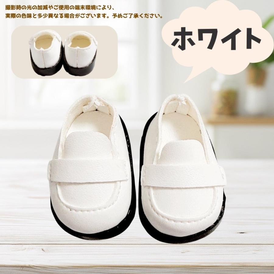 ぬい服 10cm 11cm 12cm 13cm ローファー ぬいぐるみ用 靴 くつ お洋服
