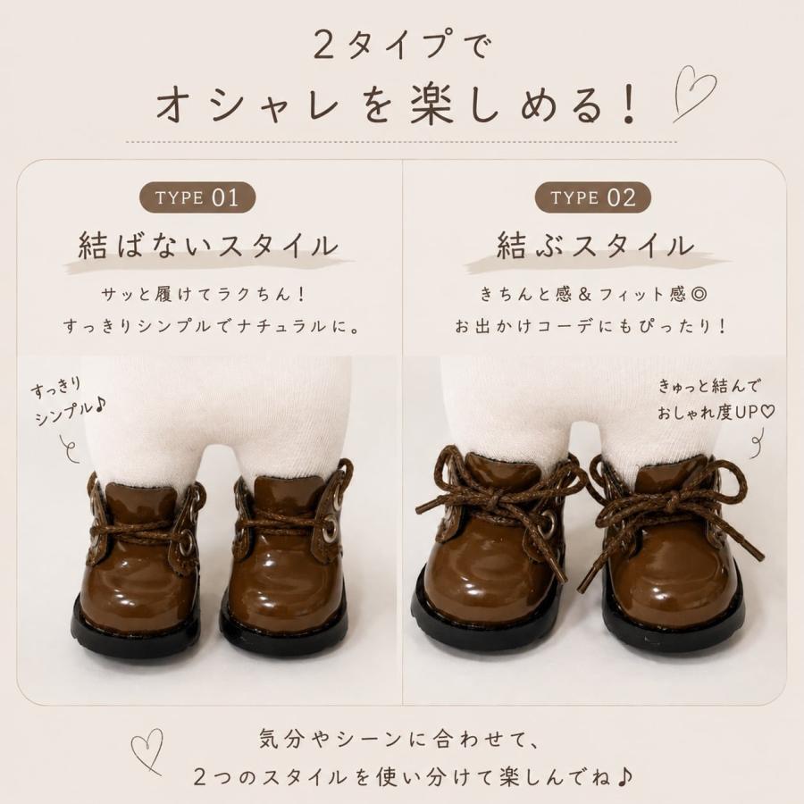 ぬい服 10cmから13cm 紐付きショートブーツ ぬいぐるみ用 靴 くつ お