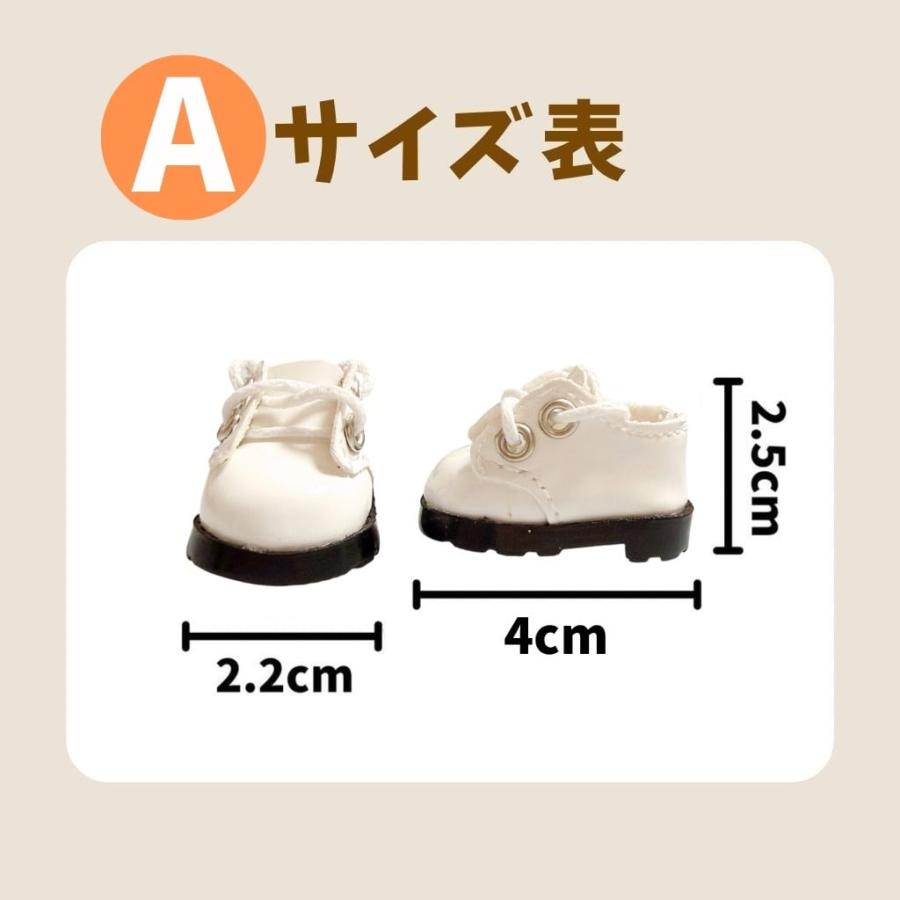 ぬい服 10cmから13cm 紐付きショートブーツ ぬいぐるみ用 靴 くつ お