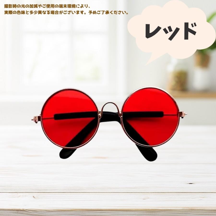 ぬい服 15cmから20cm用 8色 推しカラーサングラス ぬいぐるみ用 眼鏡