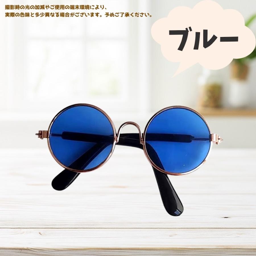 ぬい服 17cmから20cm用 8色 推しカラーサングラス ぬいぐるみ用 眼鏡