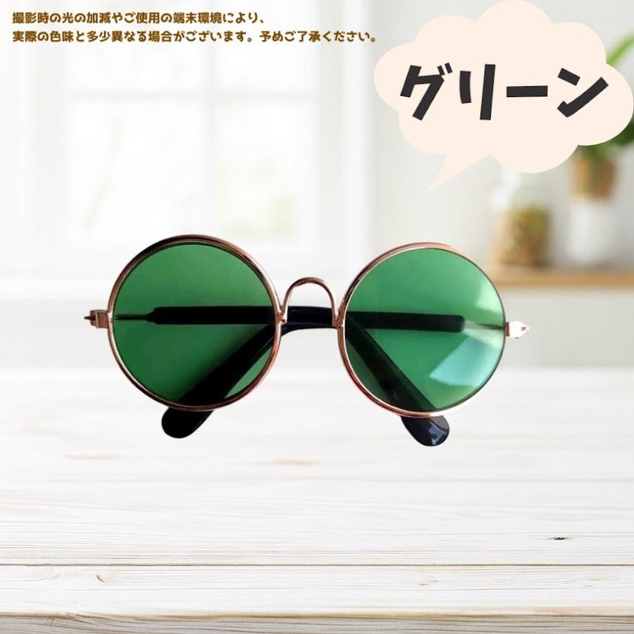 ぬい服 17cmから20cm用 8色 推しカラーサングラス ぬいぐるみ用 眼鏡