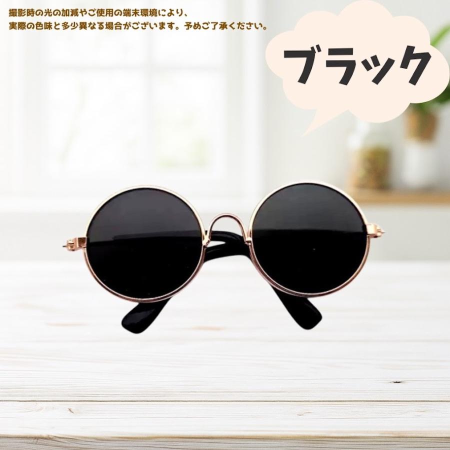 ぬい服 17cmから20cm用 8色 推しカラーサングラス ぬいぐるみ用 眼鏡
