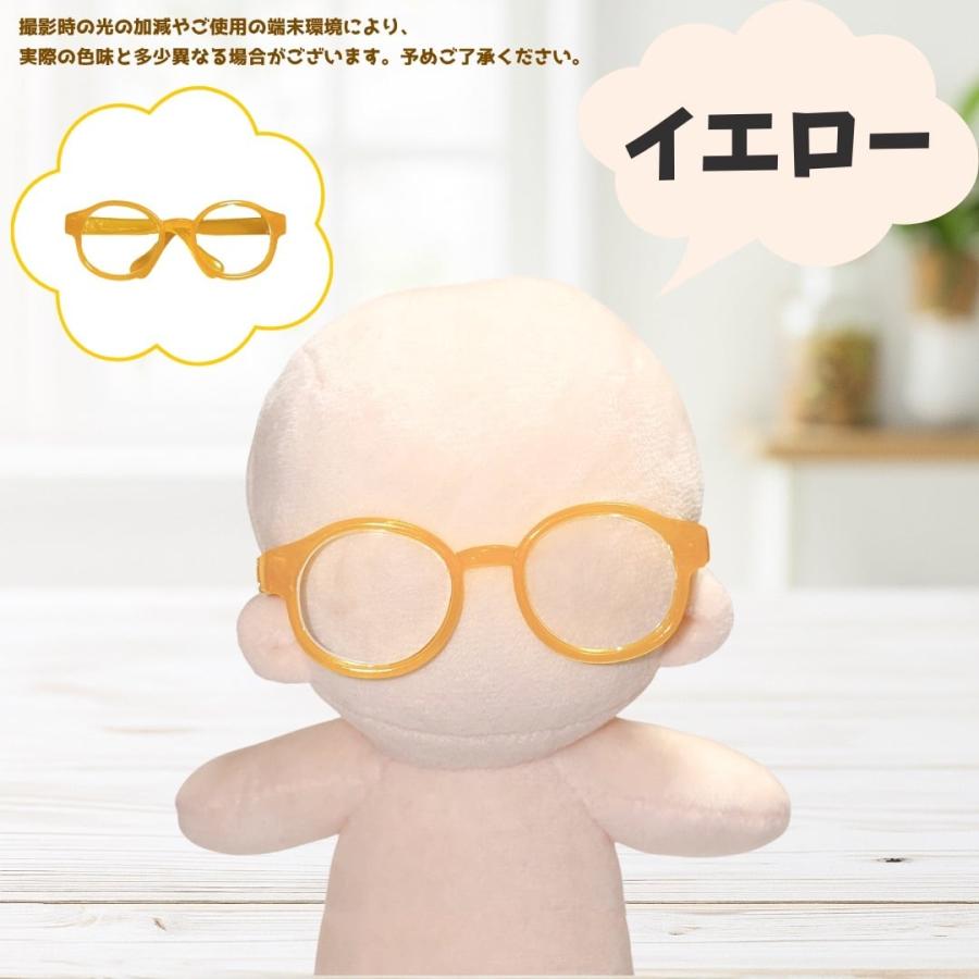 ぬい服 10cm 15cm 20cm 全サイズ対応 ぬいぐるみ用 めがね メガネ 眼鏡