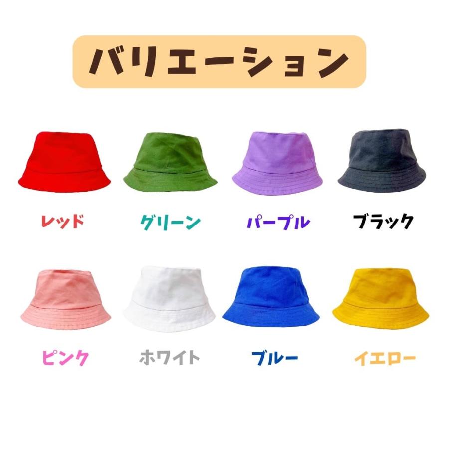 ぬい服 10cm 15cm 20cm 8色の推しカラーバケットハット 帽子 ぼうし