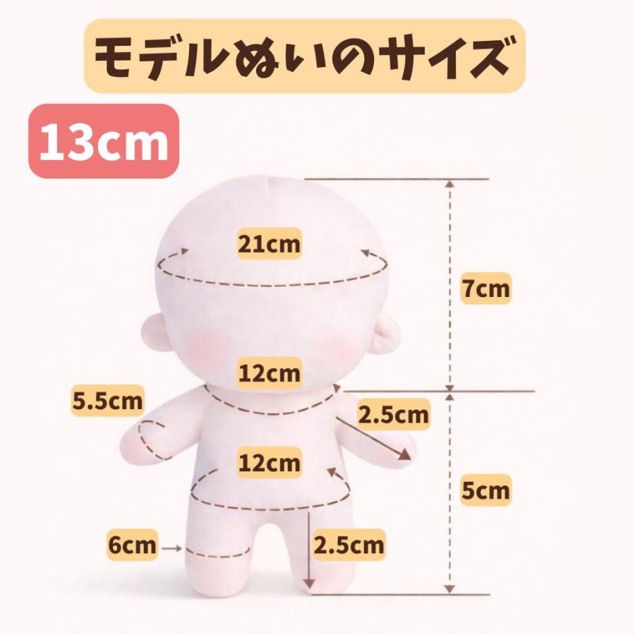 限定セール 10cm 11cm 12cm 選べる9種 動物 フード付き 着ぐるみ ぬい