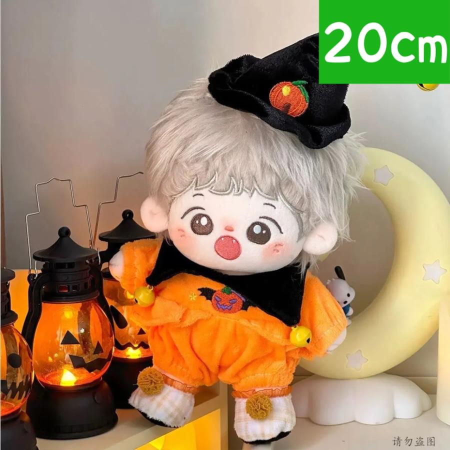 海外配信　Halloween ぬいぐるみ　6体セット ぬい服 20cm ハロウィン コスプレ 魔女 オレンジ 衣装 全身 被り物 靴