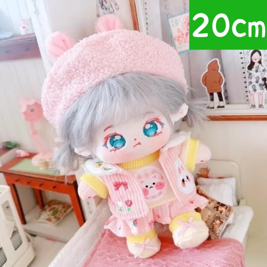 ぬい服 20cm かわいい ピンク ブルーのウサギさんのもこもこお洋服