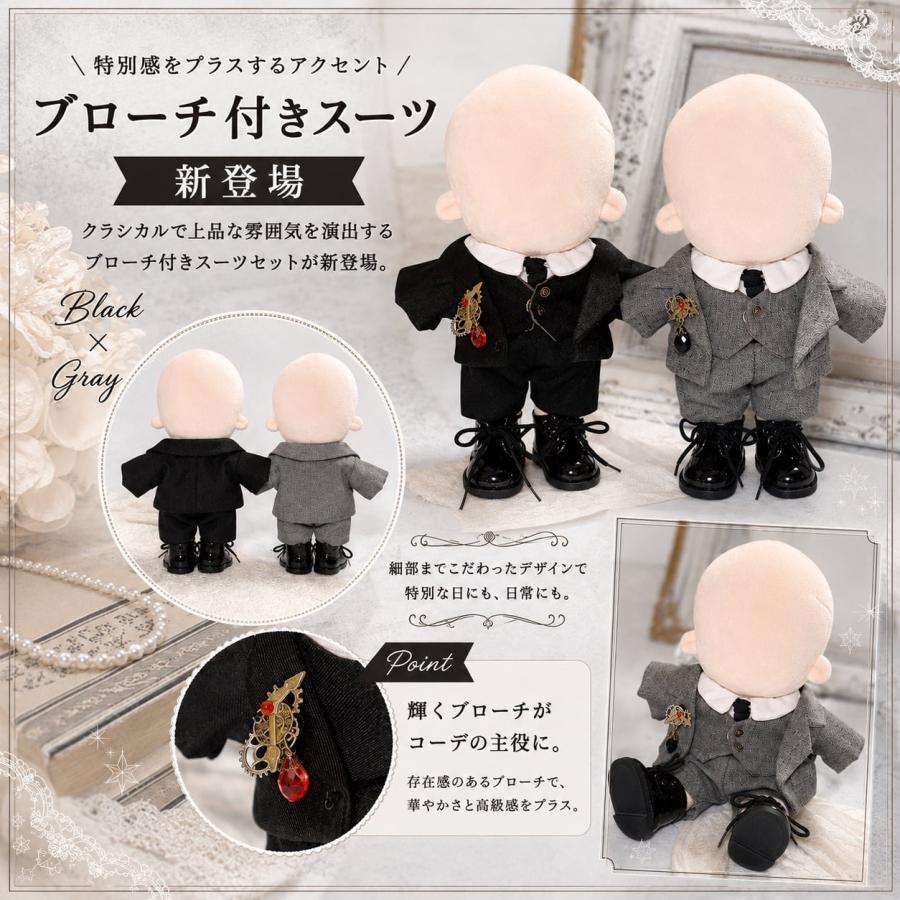 ぬい服 20cm スーツ ぬい用 スーツセット ブローチ ジャケット ベスト