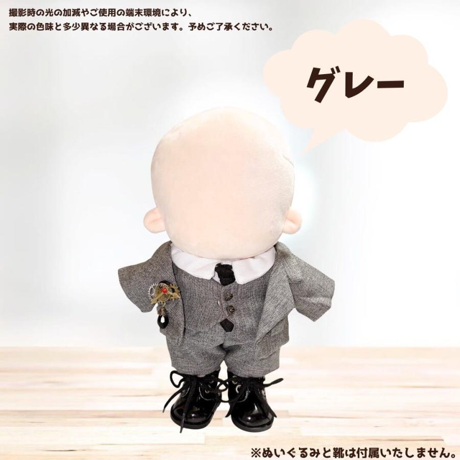 ぬい服 20cm スーツ ぬい用 スーツセット ブローチ ジャケット ベスト