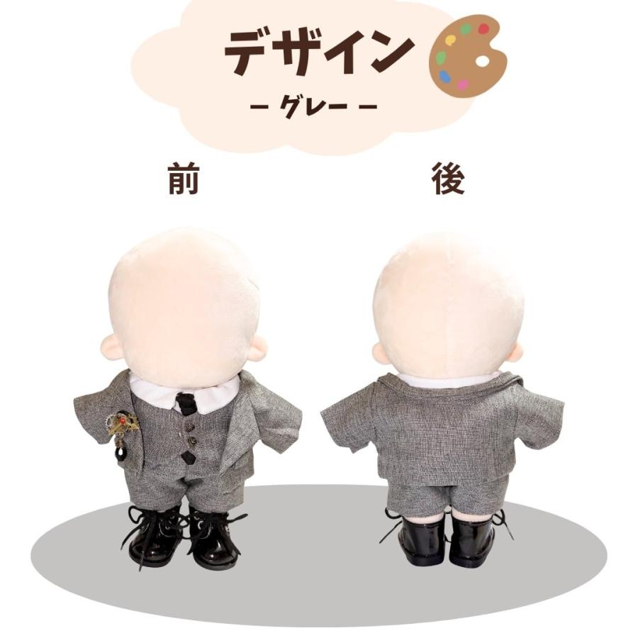 ぬい服 20cm スーツ ぬい用 スーツセット ブローチ ジャケット ベスト