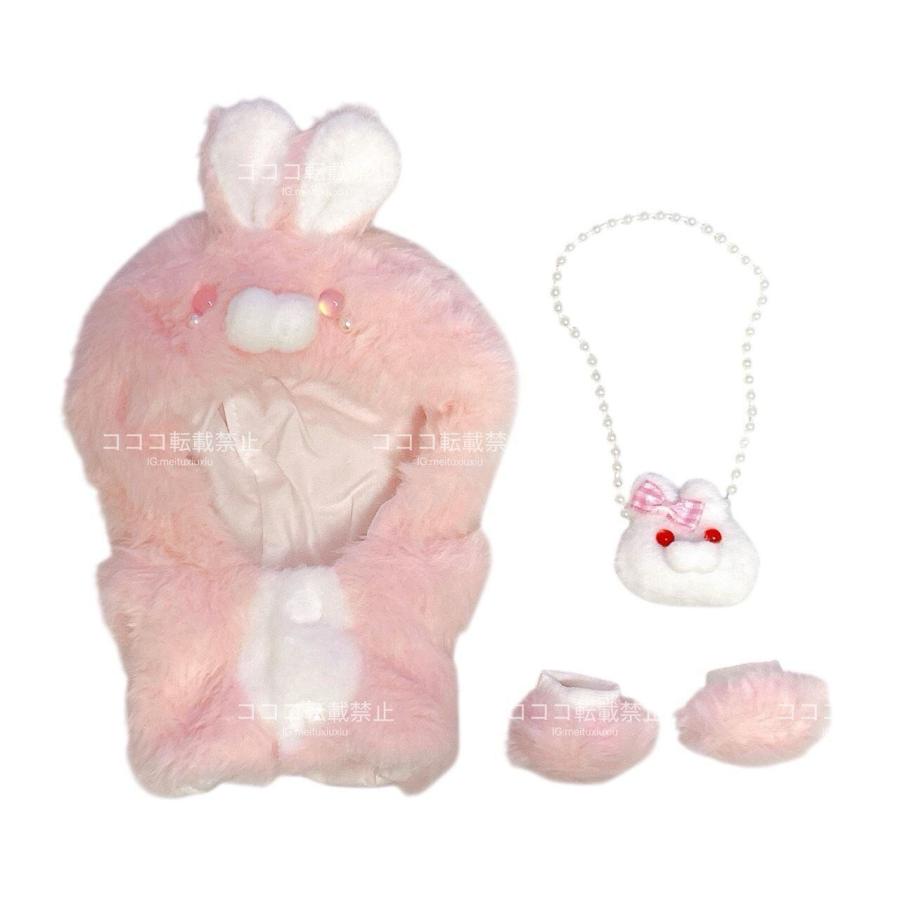 ぬい服 20cm ピンクうさぎの着ぐるみ ぬいぐるみ服 着ぐるみ 推し活