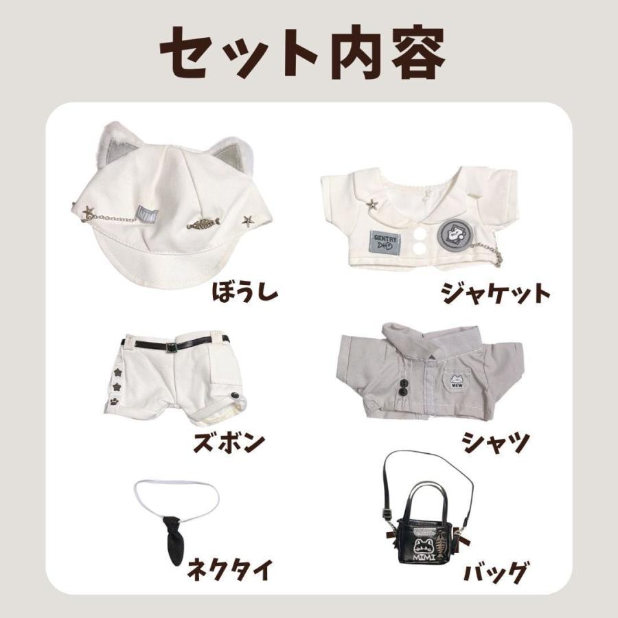 ぬい服 20cm 白猫さん 黒猫さん スーツのバッグ付き全身セット