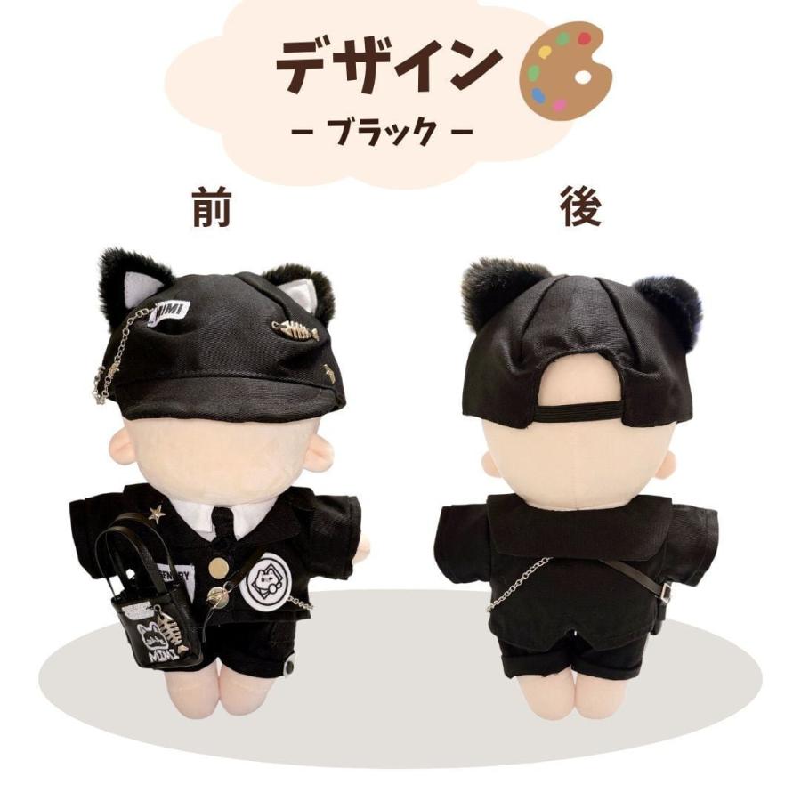 ぬい服 20cm 白猫さん 黒猫さん スーツのバッグ付き全身セット