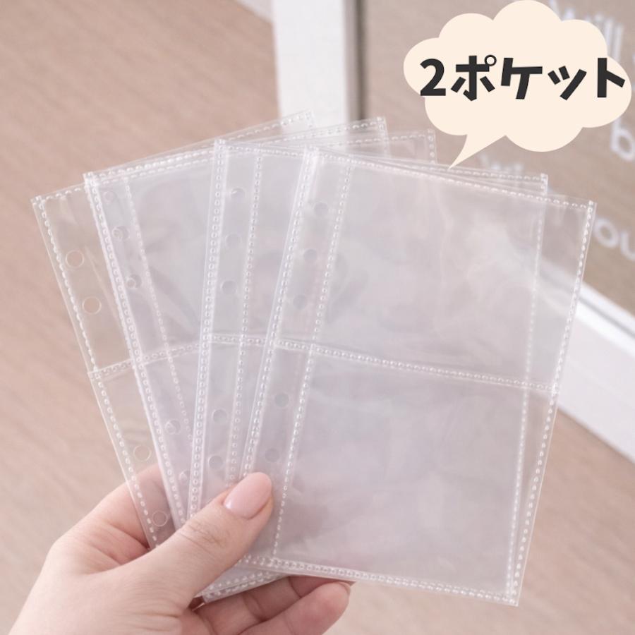 A5 リフィル】まとめ売り 6穴 片面 バインダー トレカ ブロマイド 手帳