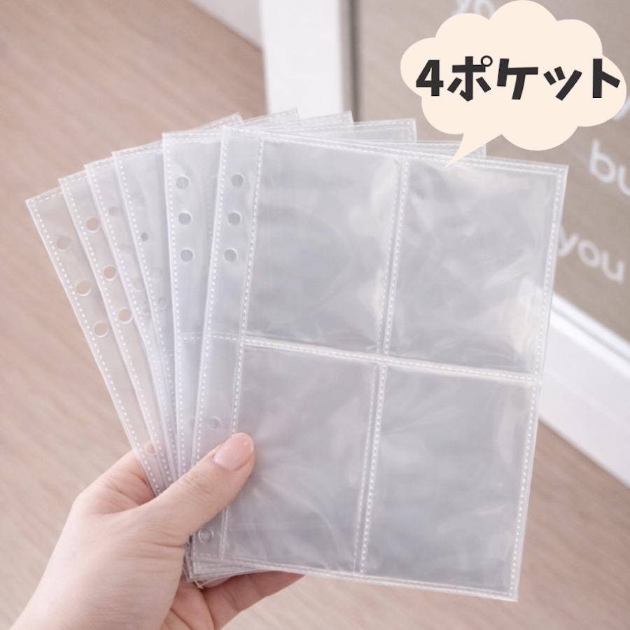 A5 リフィル】まとめ売り 6穴 片面 バインダー トレカ ブロマイド 手帳