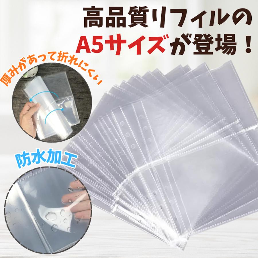 A5 リフィル】まとめ売り 6穴 片面 バインダー トレカ ブロマイド 手帳