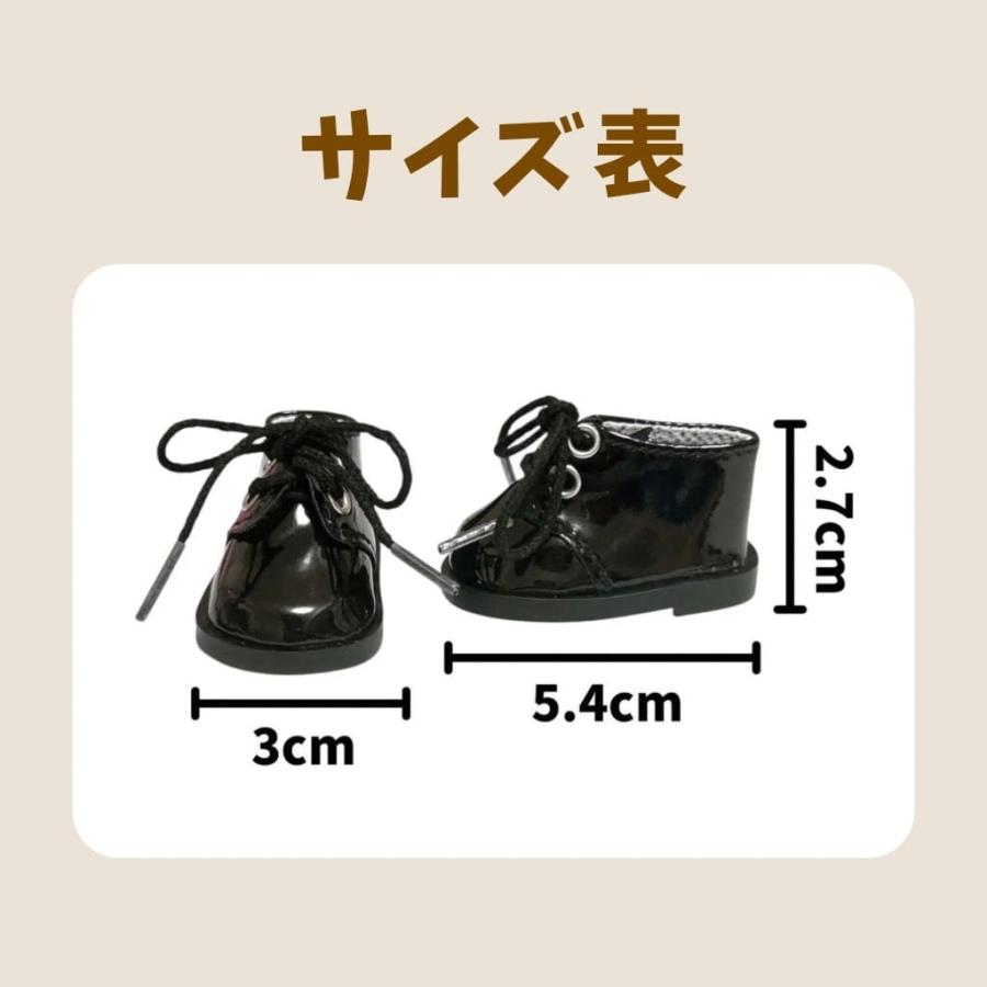 ぬい服15cmから20cm用 紐付きショートブーツ ぬいぐるみ用 靴 くつ お