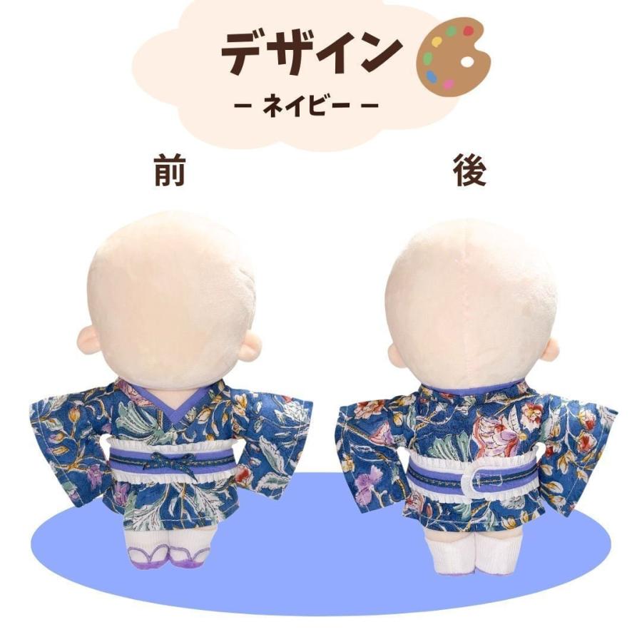 ぬい服 20cm 浴衣と足袋ソックスセット 白 ピンク 紺色 黄色