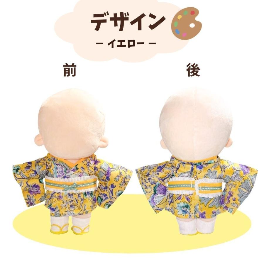 ぬい服 20cm 浴衣と足袋ソックスセット 白 ピンク 紺色 黄色