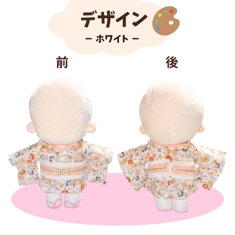 (あくび)20cmぬいぐるみ用 着せ替え衣装セット40、44、45、46 ぬい服 20cm 浴衣と足袋ソックスセット 白 ピンク 紺色 黄色