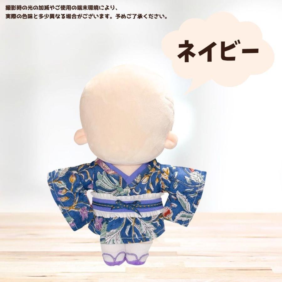 ぬい服 20cm 浴衣と足袋ソックスセット 白 ピンク 紺色 黄色