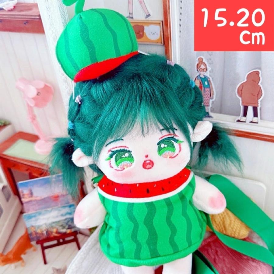 ぬい服 15cm 16cm 17cm 18cm 19cm 20cm スイカの被り物のショルダー ぬ