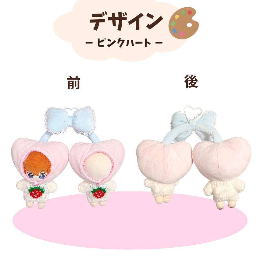 ぬい服 10cm 11cm 12cm さくらんぼの着ぐるみ 被り物 チェリー 赤