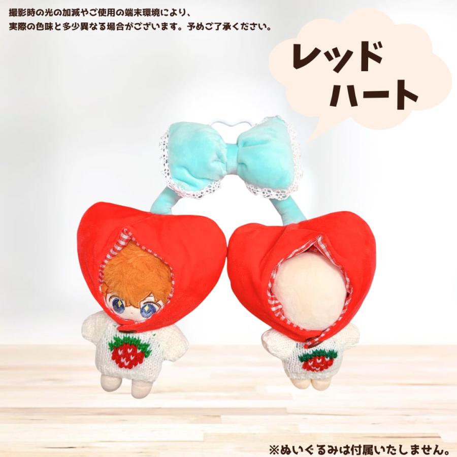 ぬい服 10cm 11cm 12cm さくらんぼの着ぐるみ 被り物 チェリー 赤