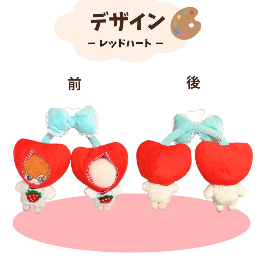 ぬい服 10cm 11cm 12cm さくらんぼの着ぐるみ 被り物 チェリー 赤