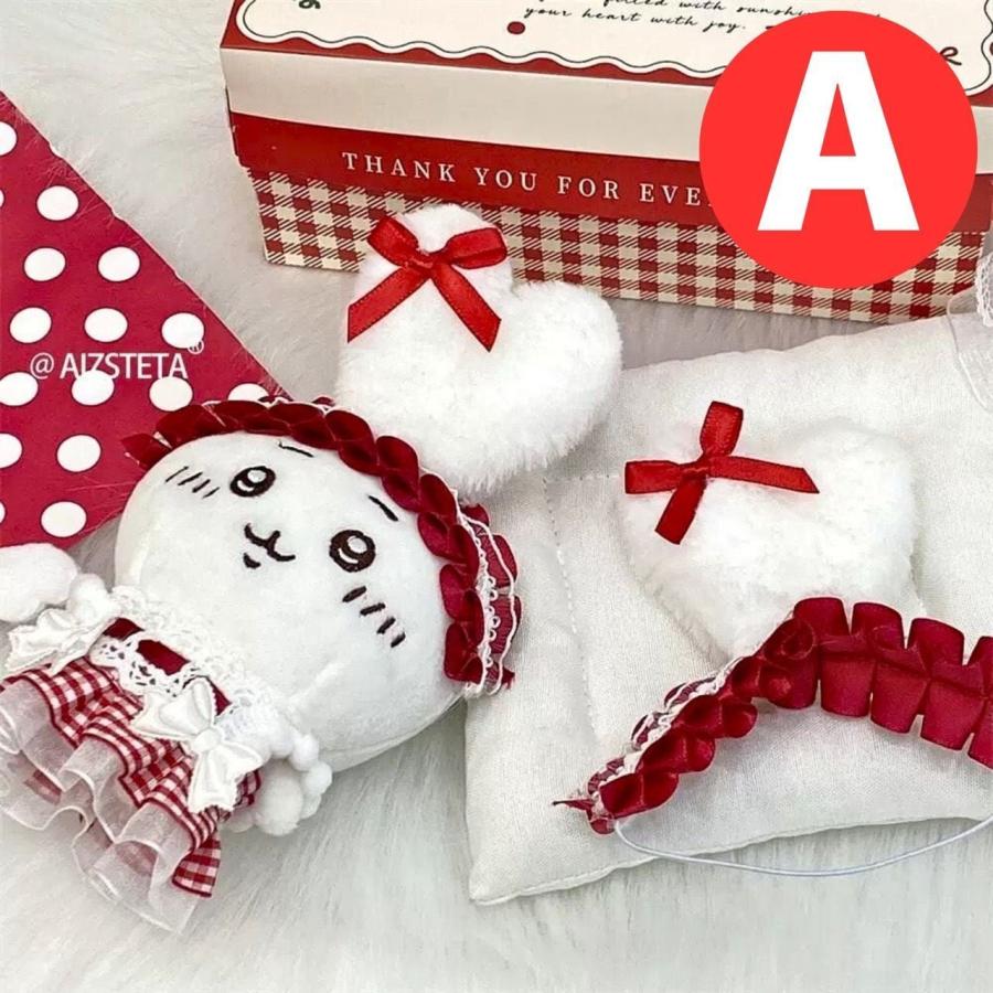 ぬい服 10cm 11cm 12cm 赤ずきんちゃん バニーメイド お洋服 コスプレ