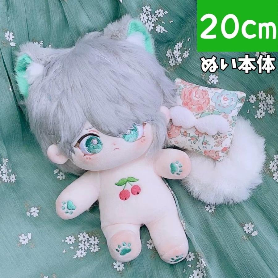 鬼滅の刃 ぬいぐるみ 約20cm 耳取り外し可能　スケルトン追加Ｖｅｒ． 鬼滅の刃 ぬいぐるみ 約20cm 耳取り外し可能 スケルトン追加Ver