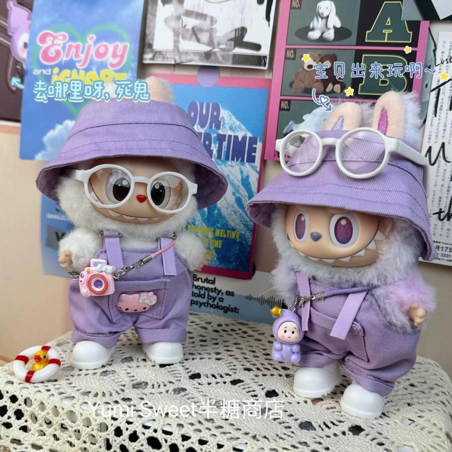 ペキっと！特別価格！ラブブLabubuカジュアルスタイルぬいぐるみ服 ペキっと！特別価格！ラブブLabubuカジュアルスタイルぬいぐるみ