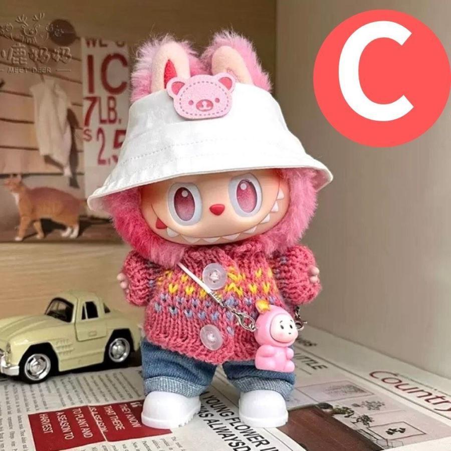 ラブブ服 LABUBU ぬい服 17cm 4種 パープル ブルー レッド セーター