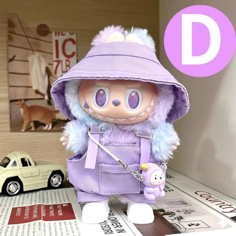ラブブ服 LABUBU ぬい服 17cm 4種 パープル ブルー レッド セーター
