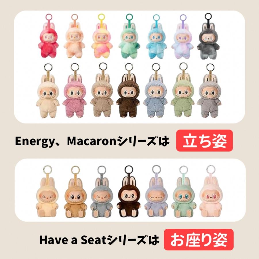 ラブブ Labubu 選べるアクリル保護ケース 1個 立ちタイプ お座りタイプ