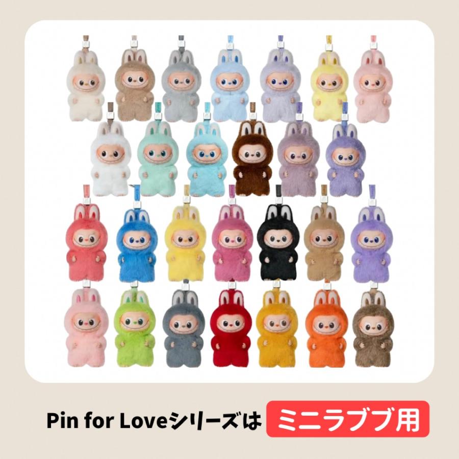 ミニラブブ まとめ売り ミニラブブ ケース LABUBU mini アクリル保護ケース 1個 透明 第4世代