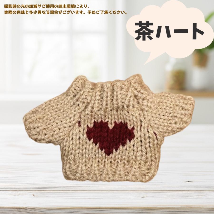 ぬい服 10cmから12cm用 ニットセーター トップス 服 シンプル 手編み