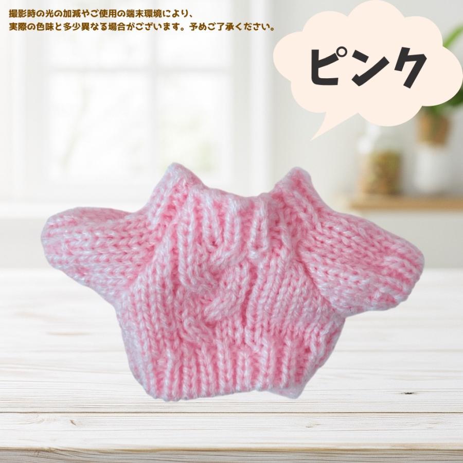 ぬい服 10cmから12cm用 ニットセーター トップス 服 シンプル 手編み