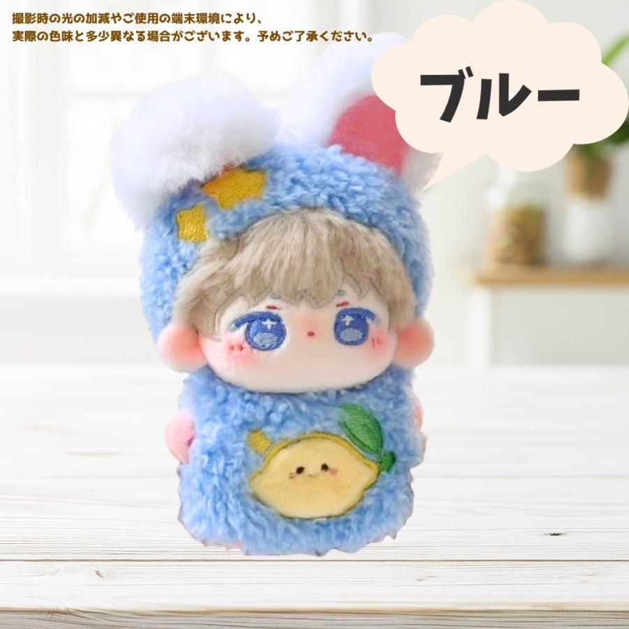 ぬい服 10cmから12cm用 もこもこ フルーツ柄 着ぐるみ ヘアバンド 5色