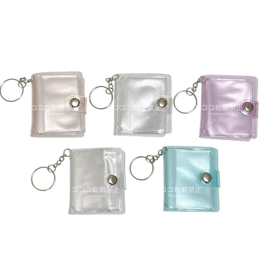 ミニシール帳 手帳 アルバム帳 キーホルダー リフィル付き シール
