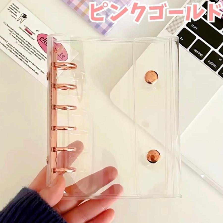 シール帳 クリアバインダー A7 6穴 リフィル ハードリフィル 透明