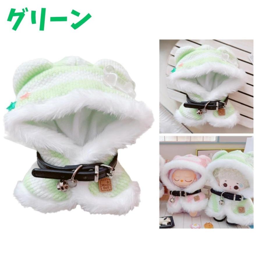 ぬい服 10cm 11cm 12cm 鈴付き くま耳ボーダーポンチョ ピンク 青 緑