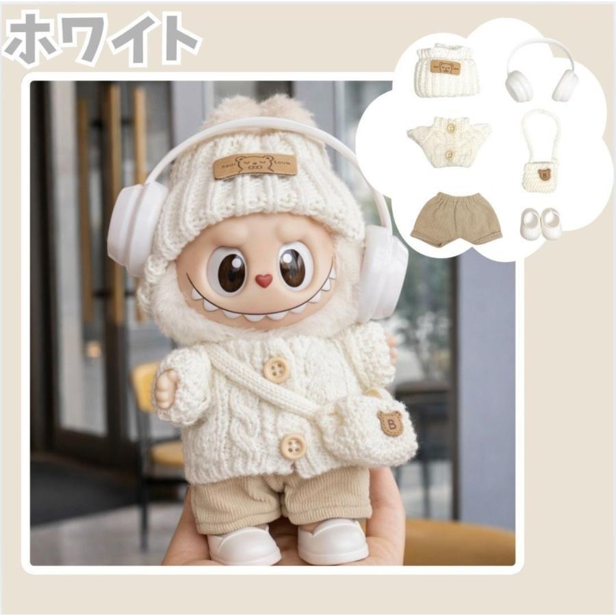 限定セール ラブブ服 LABUBU ぬい服 17cm 7色 推しカラーコーデ ニット