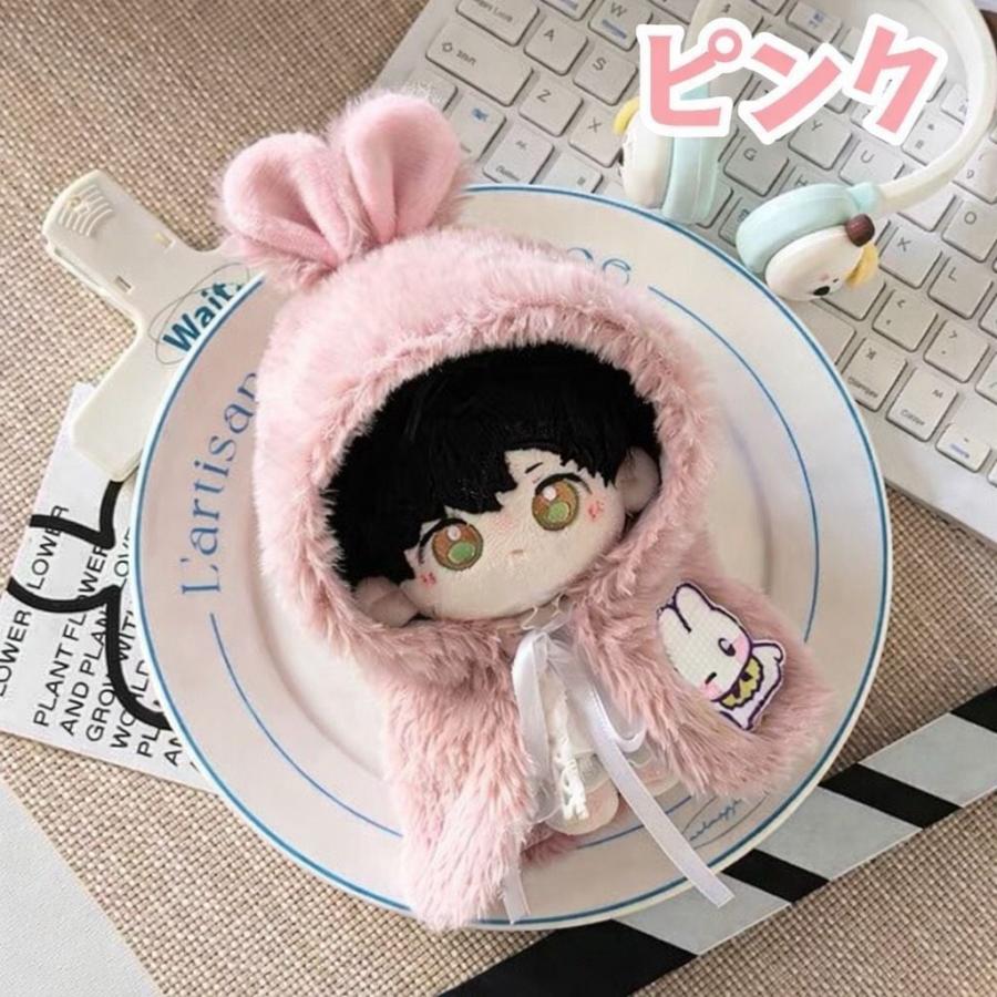 ぬい服 10cm 11cm 12cm うさぎ うさ耳 ポンチョマント 着ぐるみ