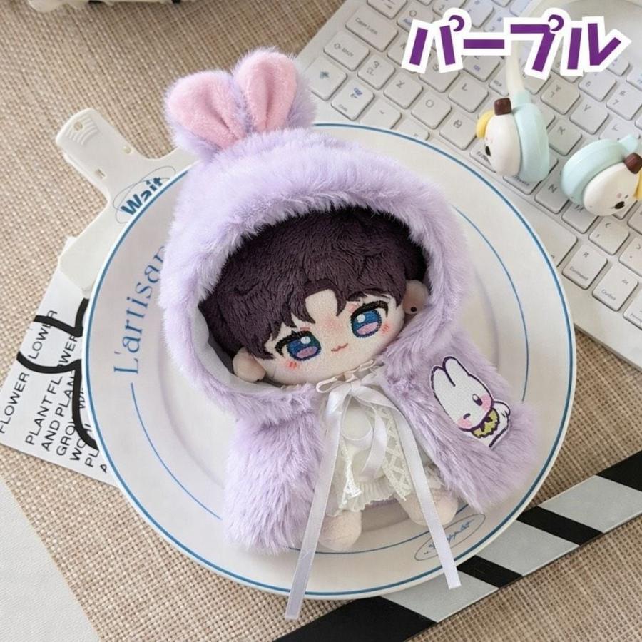 ぬい服 10cm 11cm 12cm うさぎ うさ耳 ポンチョマント 着ぐるみ