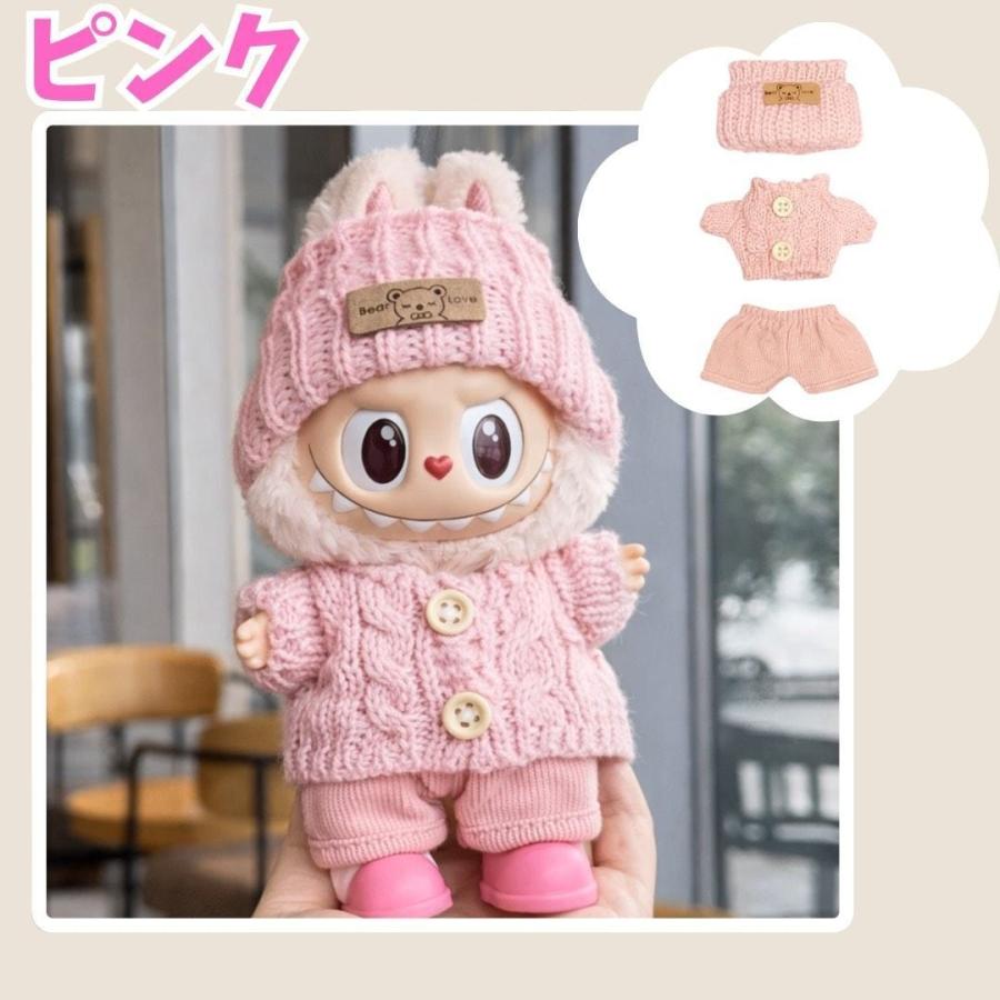 LABUBU ラブブ ピンクコーデ LV風 ニット帽 セット Labubu 1・2・3世代 ラブブ ニットセット ニット帽&シャツ&マフラー