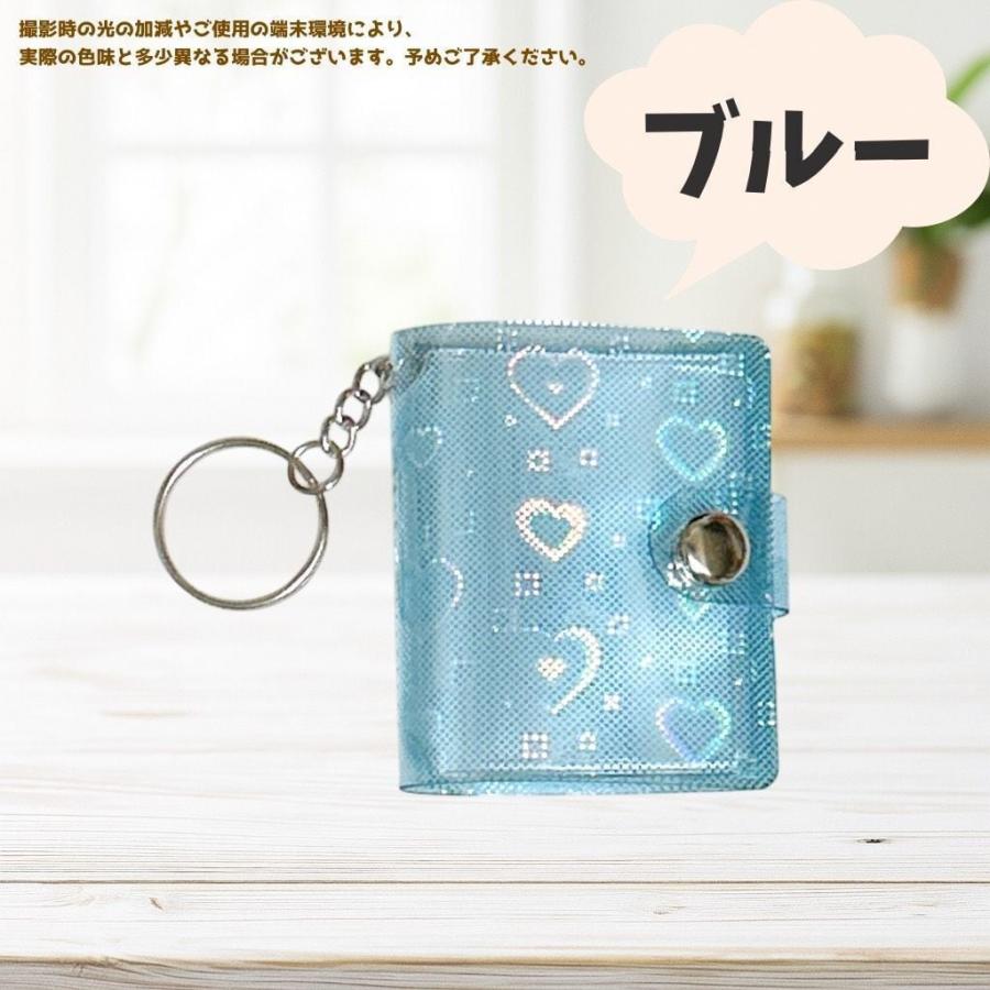 シール帳 4種 手帳 アルバム帳 ハート柄 キーホルダー おしりシール 肉